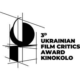 Laurel for an award winning at 3rd ukrainian film critics award Kinokolo